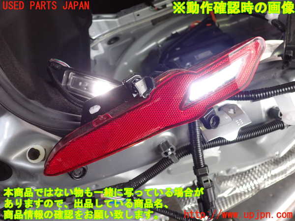 1UPJ-26301156]プリウス(ZVW60)左リアコーナーランプ 中古_m0005.jpg