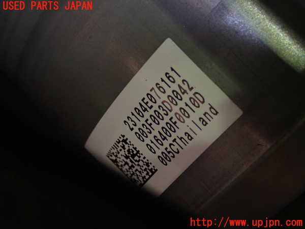 5UPJ-26304050]プリウス(ZVW60)ブレーキマスターシリンダー 中古_m0002.jpg