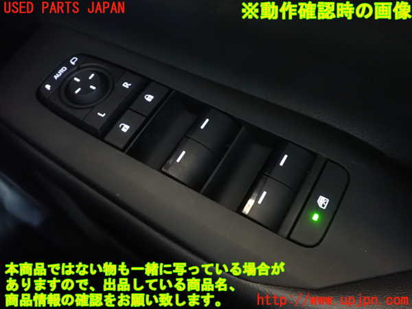 1UPJ-26306240]プリウス(ZVW60)右前パワーウィンドウスイッチ 中古_m0003.jpg