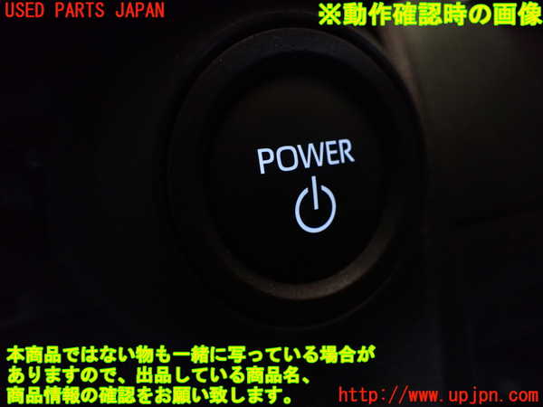 1UPJ-26306110]プリウス(ZVW60)エンジンコンピューター 中古_m0005.jpg