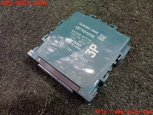 1UPJ-26306151]プリウス(ZVW60)コンピューター6 (クリアランスソナー) 中古_m0001.jpg