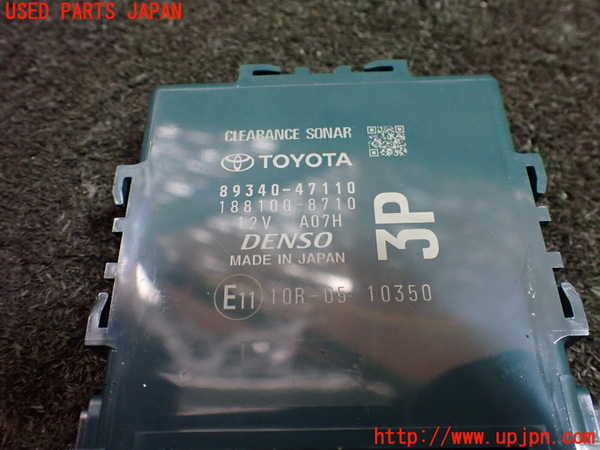 1UPJ-26306151]プリウス(ZVW60)コンピューター6 (クリアランスソナー) 中古_m0003.jpg
