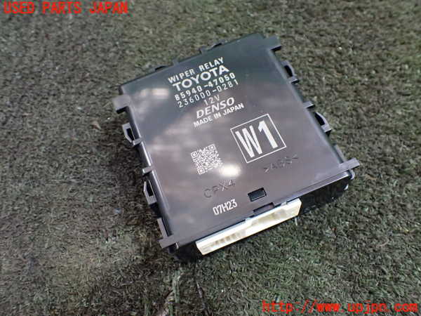 1UPJ-26306152]プリウス(ZVW60)コンピューター7 (ワイパーリレー) 中古_m0001.jpg