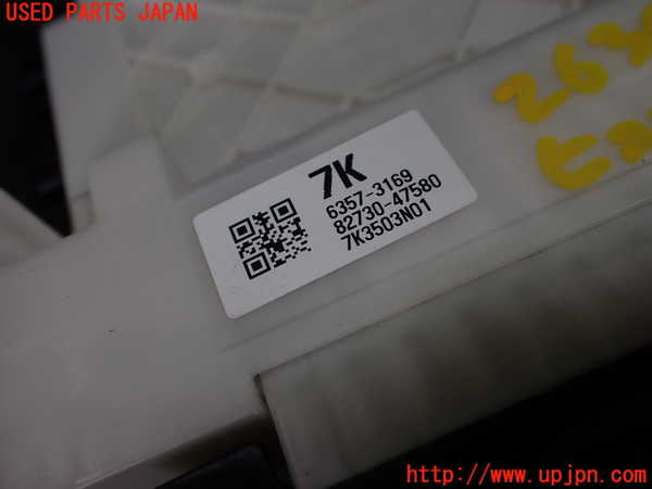 1UPJ-26306741]プリウス(ZVW60)ヒューズボックス1 中古_m0003.jpg