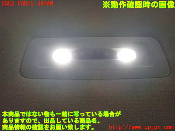 1UPJ-26306412]プリウス(ZVW60)ルームランプ2 (2列目) 中古_m0003.jpg