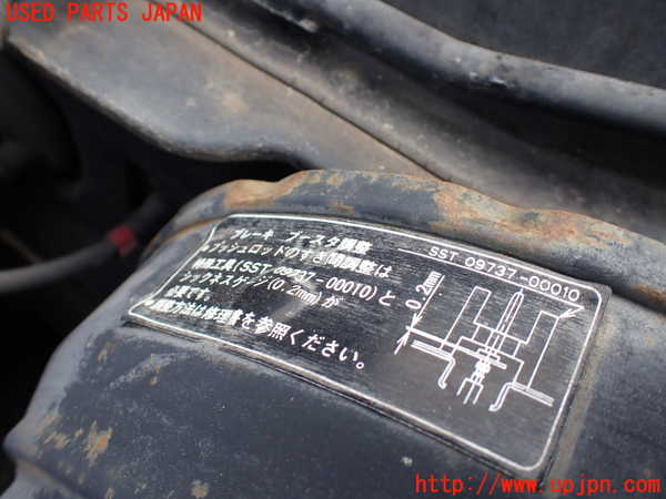 1UPJ-26314055]ランクル80系(HDJ81V)ブレーキマスターバック 中古_m0002.jpg