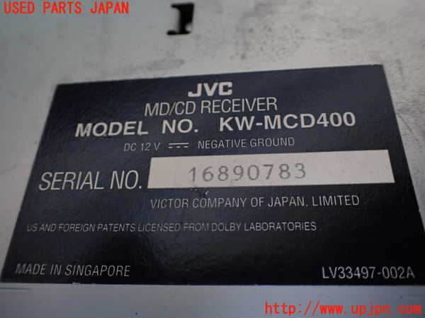 1UPJ-26316480]ランクル80系(HDJ81V)CDプレーヤー 中古_m0004.jpg