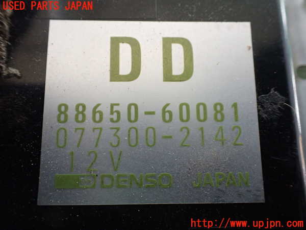 1UPJ-26316147]ランクル80系(HDJ81V)コンピューター2 (88650-60081) 中古_m0002.jpg