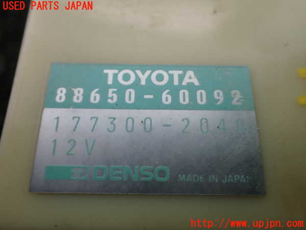 1UPJ-26316148]ランクル80系(HDJ81V)コンピューター3 (88650-60092) 中古_m0002.jpg