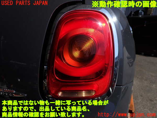 5UPJ-26321530]BMW ミニ(MINI)ジョンクーパーワークス(JCW)(XMJCW)(F56)右テールランプ 中古_m0004.jpg