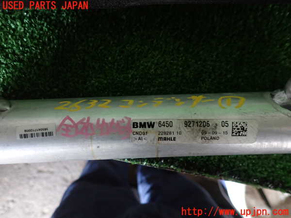 2UPJ-26326031]BMW ミニ(MINI)ジョンクーパーワークス(JCW)(XMJCW)(F56)エアコンコンデンサー1 中古_m0003.jpg