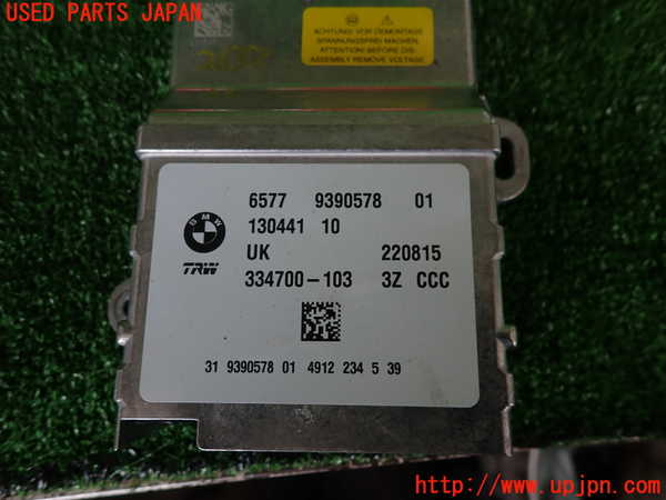 2UPJ-26326145]BMW ミニ(MINI)ジョンクーパーワークス(JCW)(XMJCW)(F56)エアバッグコンピューター 【展開済】【ジャンク品】 中古_m0003.jpg