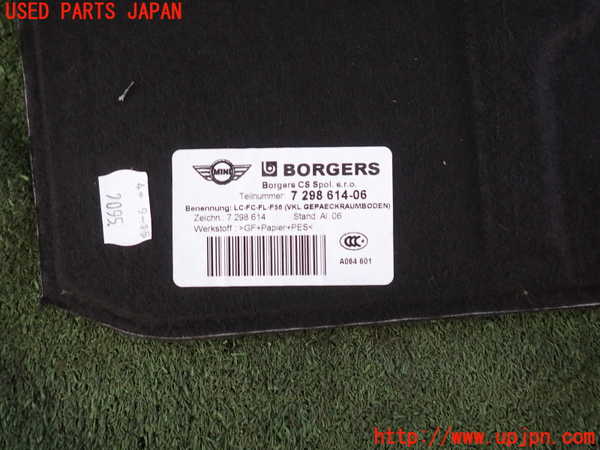 2UPJ-26327772]BMW ミニ(MINI)ジョンクーパーワークス(JCW)(XMJCW)(F56)ラゲッジトレイ2 中古_m0003.jpg