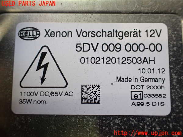 2UPJ-26331132]VW ゴルフ カブリオレ(カブリオ)(1KCAVK)左ヘッドライト HID 中古_m0003.jpg