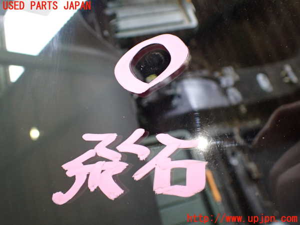 2UPJ-26331195]VW ゴルフ カブリオレ(カブリオ)(1KCAVK)フロントガラス (43R-00348 M451) 中古_m0002.jpg