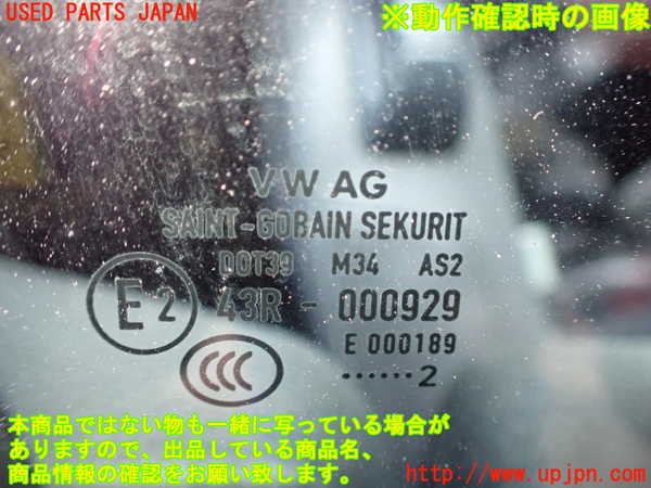 2UPJ-26331230]VW ゴルフ カブリオレ(カブリオ)(1KCAVK)右ドア (43R-000929 M34) 中古_m0005.jpg