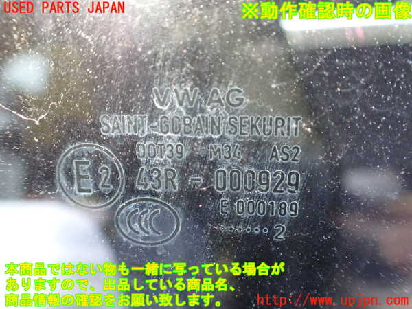 2UPJ-26331260]VW ゴルフ カブリオレ(カブリオ)(1KCAVK)左ドア (43R-000929 M34) 中古_m0005.jpg