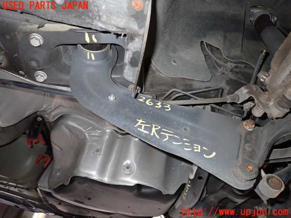 2UPJ-26335330]VW ゴルフ カブリオレ(カブリオ)(1KCAVK)左リアテンションロッド 中古_m0001.jpg
