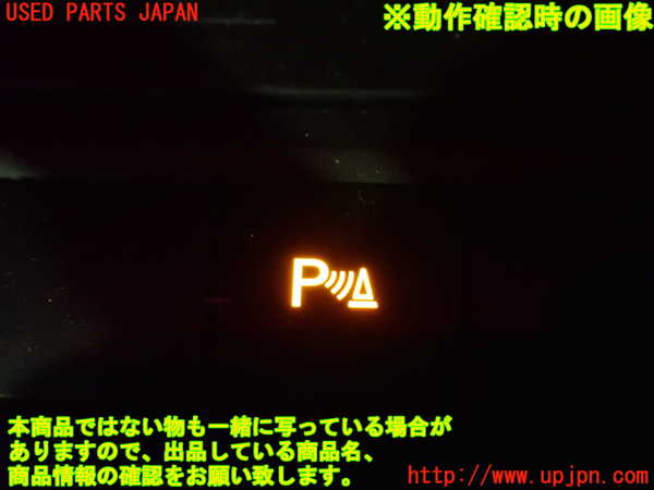 2UPJ-26336309]VW ゴルフ カブリオレ(カブリオ)(1KCAVK)スイッチ4 (パークディスタンス) 中古_m0004.jpg