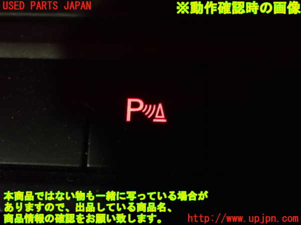2UPJ-26336309]VW ゴルフ カブリオレ(カブリオ)(1KCAVK)スイッチ4 (パークディスタンス) 中古_m0005.jpg
