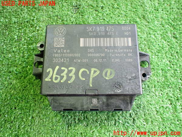 2UPJ-26336146]VW ゴルフ カブリオレ(カブリオ)(1KCAVK)コンピューター1 (パーキングエイド) 中古_m0001.jpg