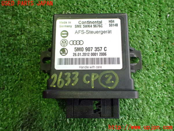 2UPJ-26336147]VW ゴルフ カブリオレ(カブリオ)(1KCAVK)コンピューター2 (ヘッドライト) 中古_m0001.jpg