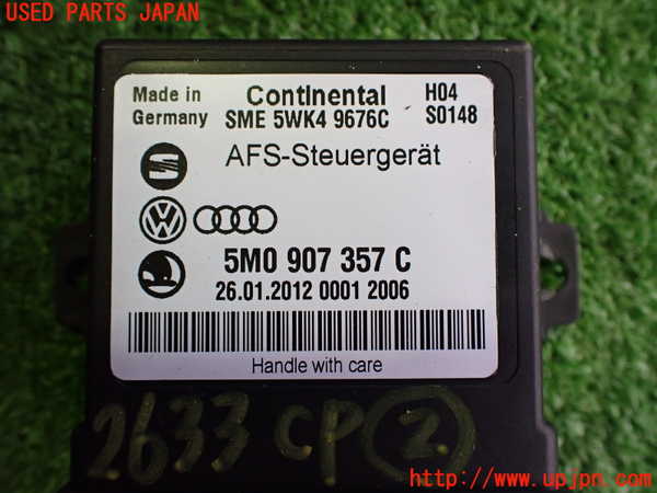 2UPJ-26336147]VW ゴルフ カブリオレ(カブリオ)(1KCAVK)コンピューター2 (ヘッドライト) 中古_m0003.jpg