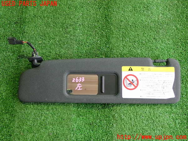 2UPJ-26337630]VW ゴルフ カブリオレ(カブリオ)(1KCAVK)室内サンバイザー左側 中古_m0001.jpg