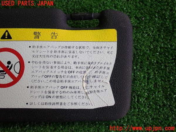 2UPJ-26337630]VW ゴルフ カブリオレ(カブリオ)(1KCAVK)室内サンバイザー左側 中古_m0002.jpg