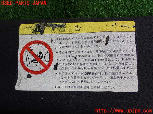2UPJ-26337630]VW ゴルフ カブリオレ(カブリオ)(1KCAVK)室内サンバイザー左側 中古_m0004.jpg