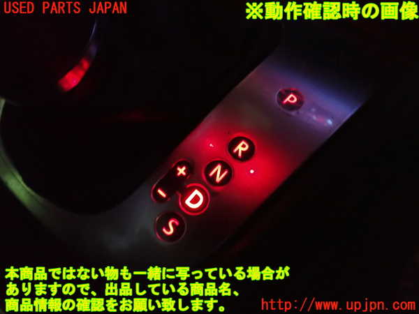 2UPJ-26337570]VW ゴルフ カブリオレ(カブリオ)(1KCAVK)シフトノブ 中古_m0005.jpg