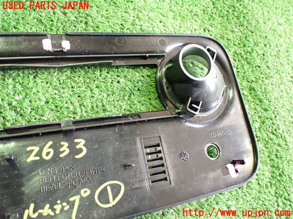 2UPJ-26336411]VW ゴルフ カブリオレ(カブリオ)(1KCAVK)ルームランプ1 【ジャンク品】 中古_m0002.jpg