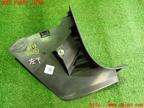 2UPJ-26337692]VW ゴルフ カブリオレ(カブリオ)(1KCAVK)内装トリム類2 中古_m0002.jpg