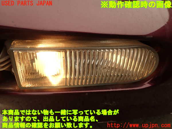 5UPJ-26341180]ポルシェ・968(968)右フォグ 中古_m0005.jpg