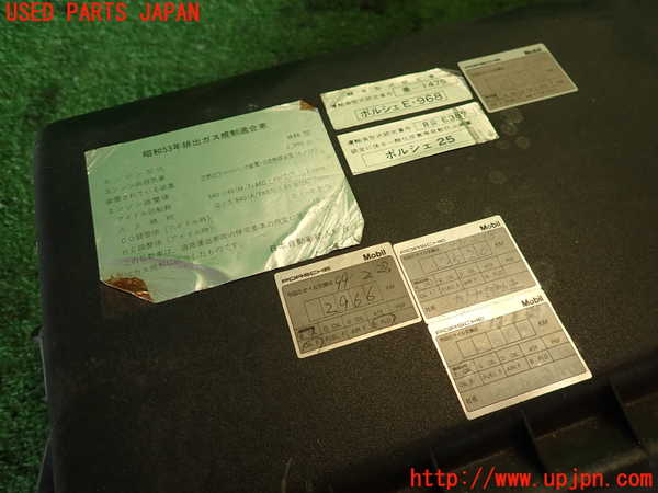 2UPJ-26342560]ポルシェ・968(968)エアクリーナーボックス 中古_m0002.jpg