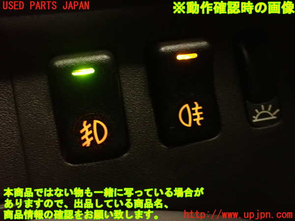 2UPJ-26346295]ポルシェ・968(968)フォグスイッチ 中古_m0004.jpg
