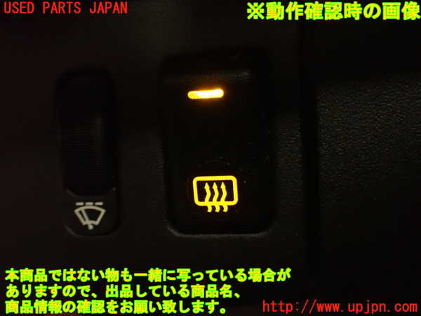 5UPJ-26346300]ポルシェ・968(968)デフォッガースイッチ 中古_m0004.jpg