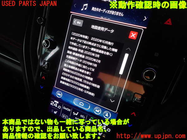 2UPJ-26356589]WRX S4(VBH)カーナビゲーション 中古_m0004.jpg