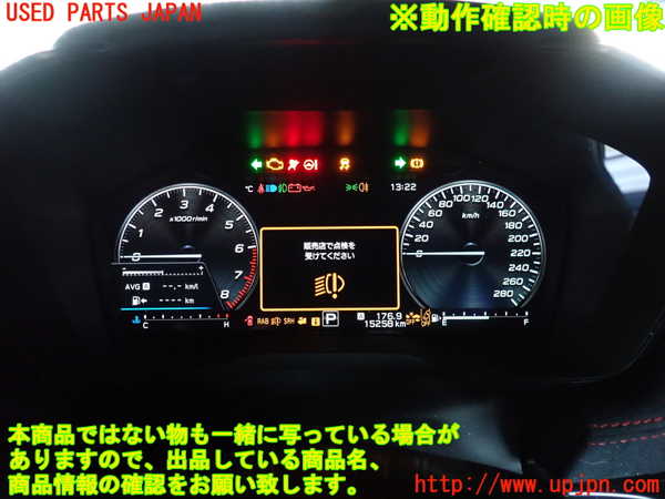 2UPJ-26356170]WRX S4(VBH)スピードメーター 中古_m0004.jpg