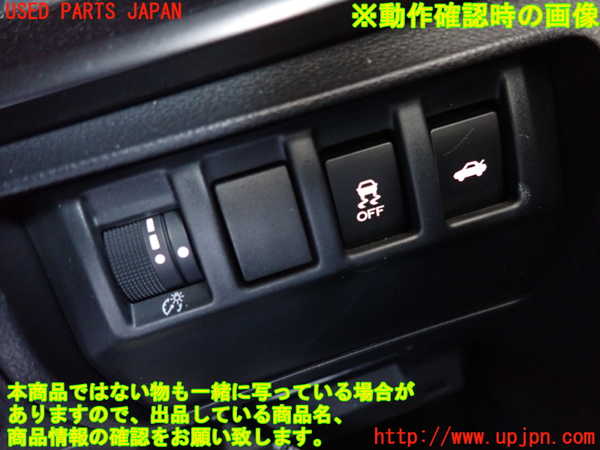 2UPJ-26356311]WRX S4(VBH)スイッチ6 (メーター照度調整) 中古_m0003.jpg