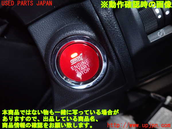5UPJ-26356110]WRX S4(VBH)エンジンコンピューター 中古_m0004.jpg