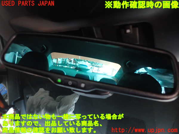 5UPJ-26357615]WRX S4(VBH)ルームミラー 中古_m0004.jpg