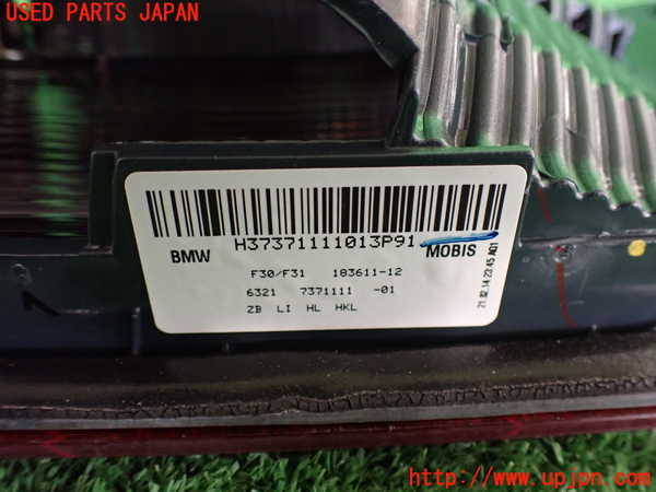 2UPJ-26361552]BMW 320d ツーリング(3D20)(F31)左リアフィニッシャー 中古_m0004.jpg
