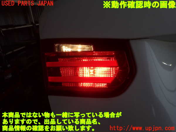 2UPJ-26361552]BMW 320d ツーリング(3D20)(F31)左リアフィニッシャー 中古_m0005.jpg