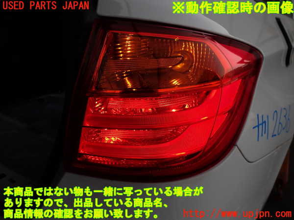 2UPJ-26361530]BMW 320d ツーリング(3D20)(F31)右テールランプ 中古_m0005.jpg