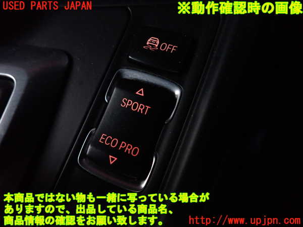 2UPJ-26366308]BMW 320d ツーリング(3D20)(F31)スイッチ3 (VSC OFF、走行モード切替) 中古_m0003.jpg