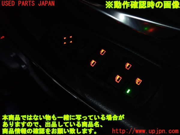 2UPJ-26366240]BMW 320d ツーリング(3D20)(F31)右前パワーウィンドウスイッチ 中古_m0004.jpg