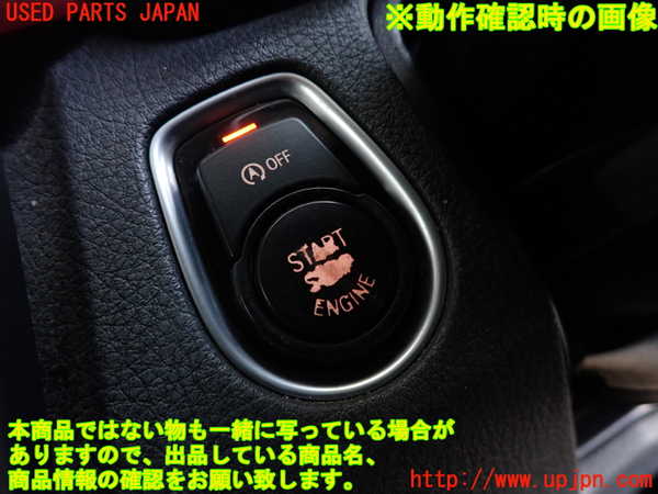 2UPJ-26366110]BMW 320d ツーリング(3D20)(F31)エンジンコンピューター (DDE) 中古_m0005.jpg