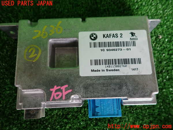 2UPJ-26366147]BMW 320d ツーリング(3D20)(F31)コンピューター2 (KAFAS 2) 中古_m0003.jpg