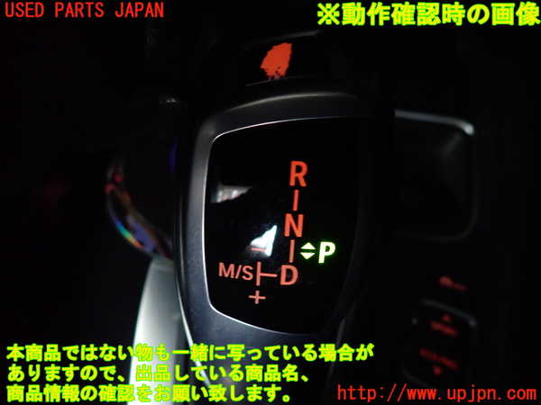 2UPJ-26367555]BMW 320d ツーリング(3D20)(F31)ATシフトレバー 中古_m0005.jpg